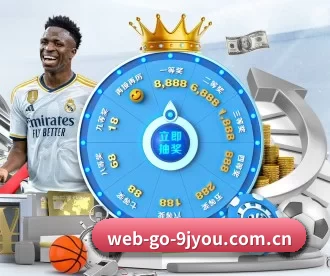 web-go-9jyou.com.cn APP